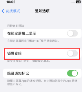 苹隆广镇果维修分享iPhone主屏幕壁纸显得模糊怎么办