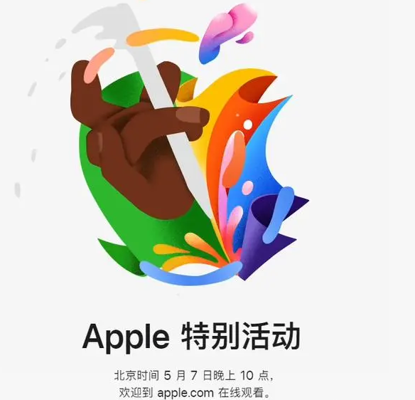 隆广镇隆广镇ipad维修服务点分享新款iPad Pro和iPad Air要来了