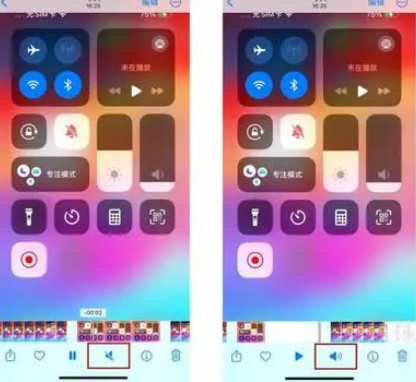 隆广镇苹果15维修网点分享iPhone15录屏没有声音怎么办 