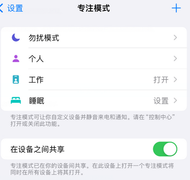 隆广镇iPhone维修服务分享可在指定位置自动切换锁屏墙纸 