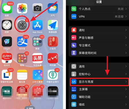 隆广镇苹果15换屏服务分享iPhone15屏幕常亮怎么办