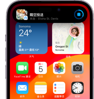 隆广镇apple维修服务分享两台iPhone靠近即可共享照片和视频 