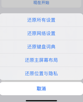 隆广镇apple服务站点分享iPhone上个人热点丢失了怎么办