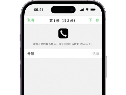 隆广镇apple维修店分享如何通过iCloud网页查找iPhone位置