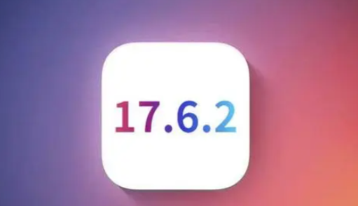 隆广镇苹果维修店铺分析iOS 17.6.2即将发布 