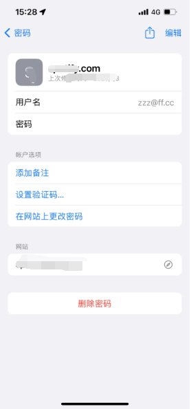 隆广镇苹果14服务点分享iPhone14忘记APP密码快速找回方法 