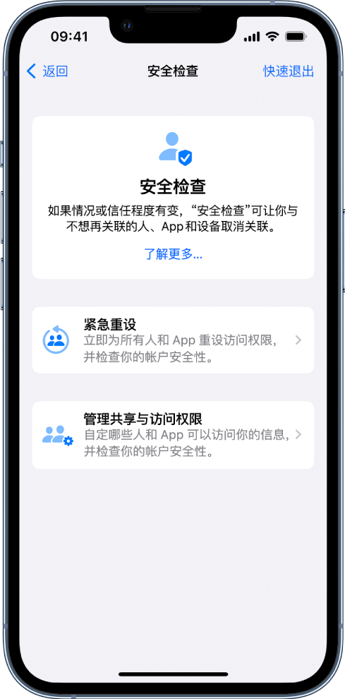 隆广镇苹果手机维修分享iPhone小技巧:使用