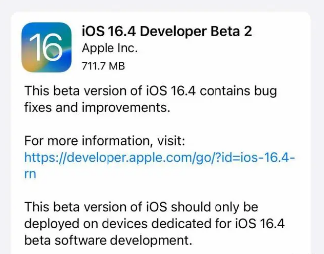 隆广镇苹果手机维修分享：iOS16.4 Beta2升级建议 