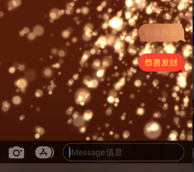 隆广镇苹果维修网点分享iPhone 小技巧：使用 iMessage 信息和红包功能 