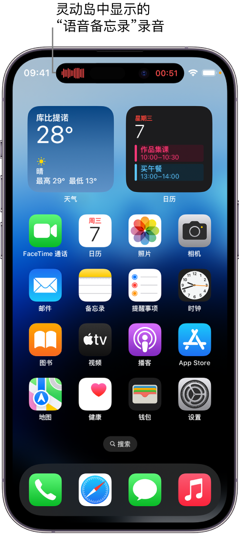 隆广镇苹果14维修分享在 iPhone 14 Pro 机型中查看灵动岛活动和进行操作 