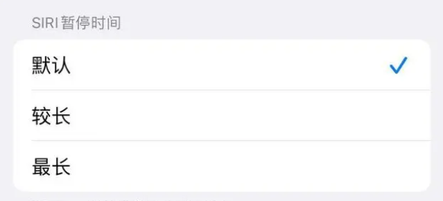 隆广镇苹果维修分享iOS 16上隐藏的Siri的四种新用法 