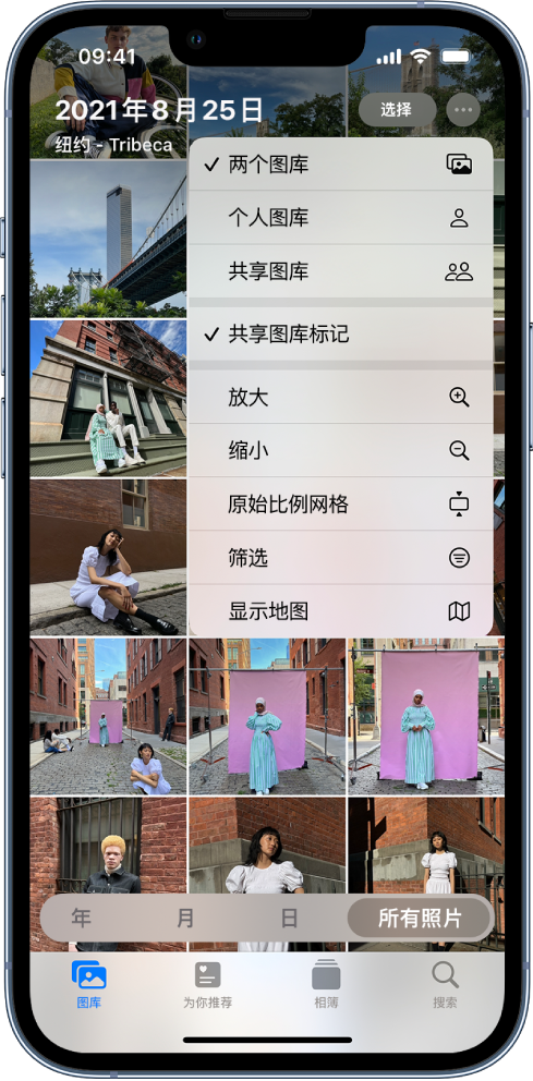 隆广镇苹果手机维修分享升级 iOS 16.1 后，如何设置或加入 iCloud 共享照片图库 