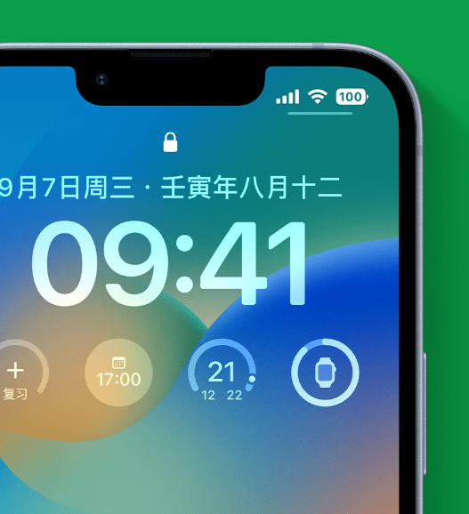 隆广镇苹果手机维修分享官方推荐体验这些 iOS 16 新功能 