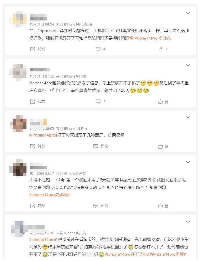 隆广镇苹果14维修分享iPhone 14 Pro无法开机、黑屏怎么办 