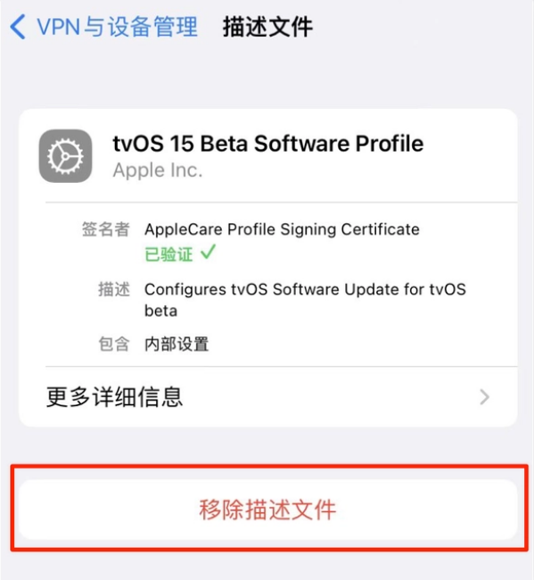 隆广镇苹果手机维修分享iOS 15.7.1 正式版适合养老吗 