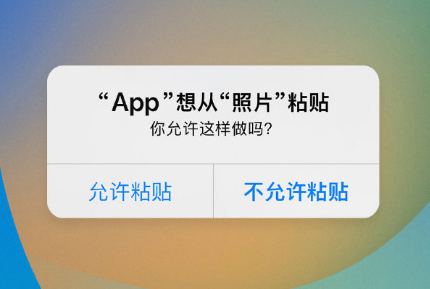 隆广镇苹果手机维修分享iPhone 复制粘贴弹窗太烦人？终于可以在 iOS 16.1 中设置关闭了 