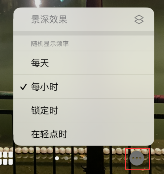 隆广镇苹果手机维修分享iOS 16 小技巧：锁定屏幕支持随机切换指定照片 