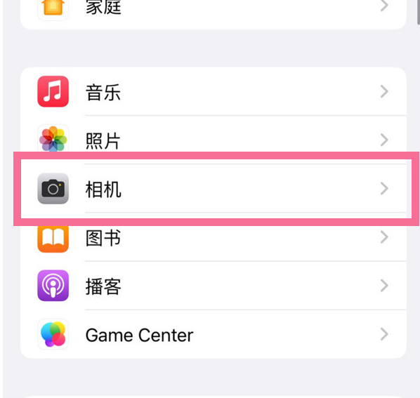 隆广镇苹果手机维修分享升级iOS16后iPhone自拍照片反了怎么办 