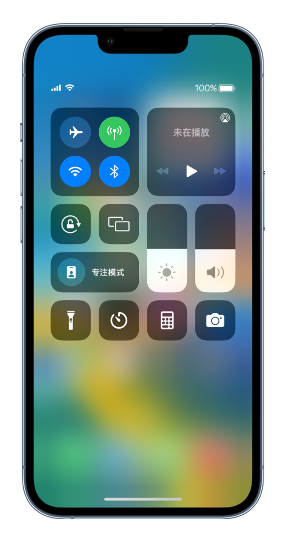 隆广镇苹果14维修分享 iPhone 14 个性化设置：让它成为你的专属设备 