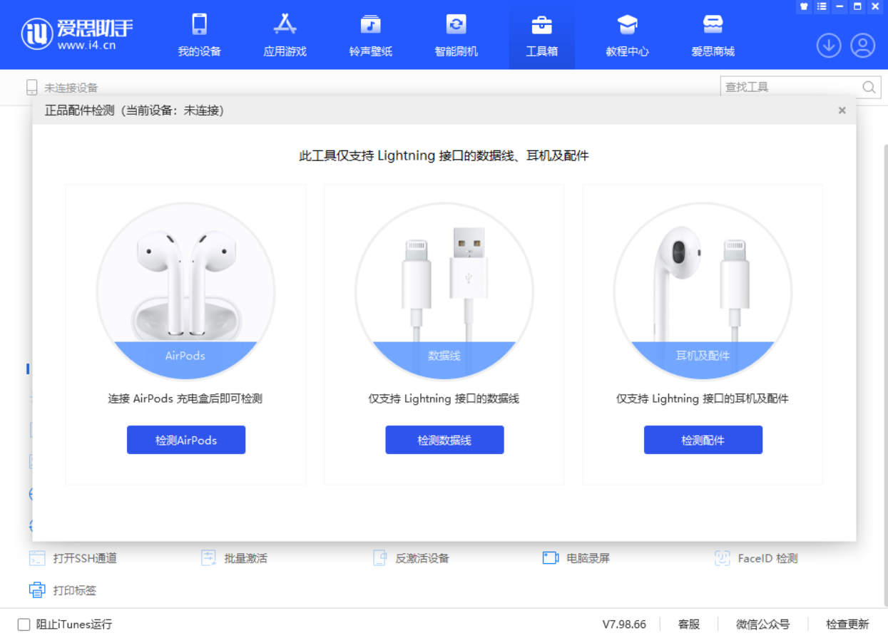隆广镇苹果手机维修分享iOS 16 全新功能 