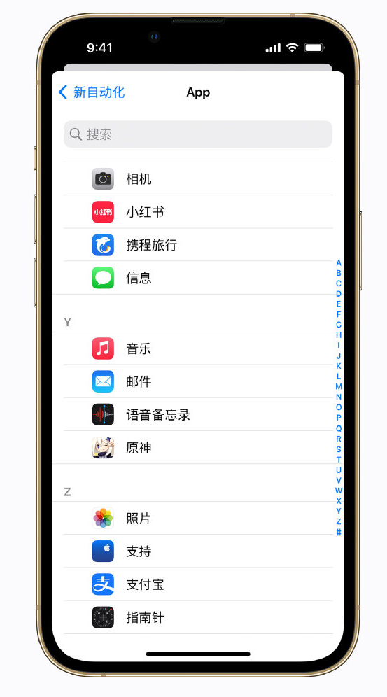 隆广镇苹果手机维修分享iPhone 实用小技巧 
