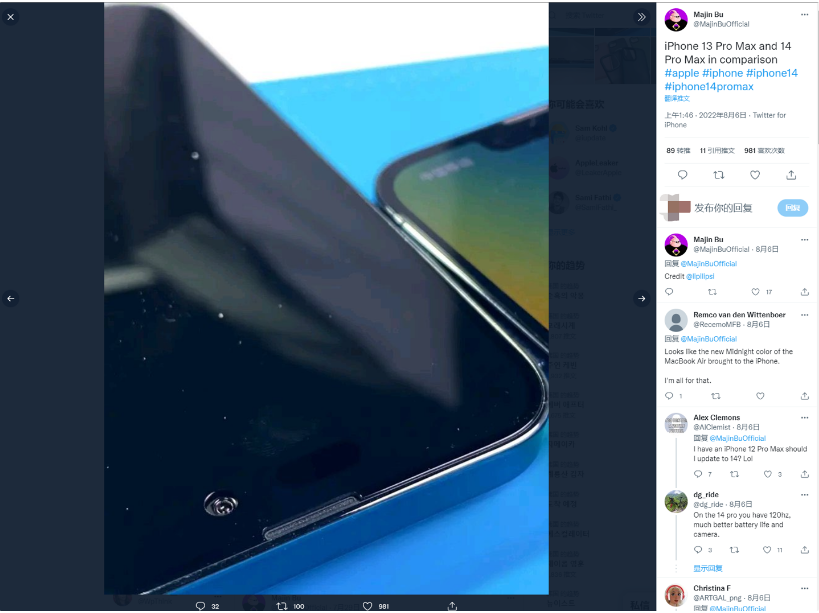 隆广镇苹果14维修分享iPhone 14 Pro Max 与 iPhone 13 Pro Max有哪些不同 