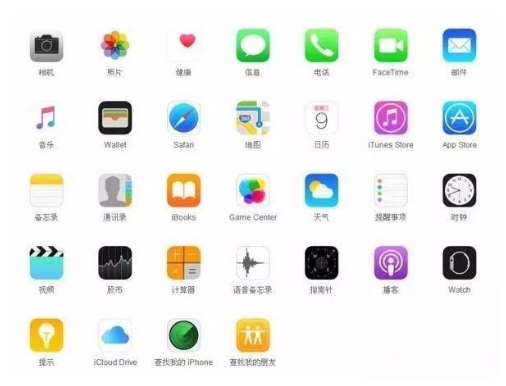 隆广镇苹果手机维修分享iPhone 自带 App 有哪些不为人知的优点 