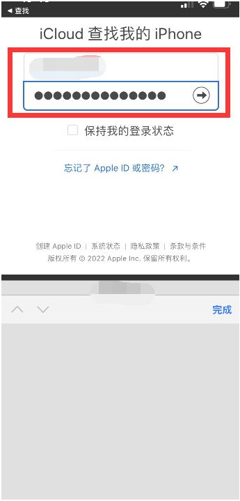 隆广镇苹果13维修分享丢失的iPhone13关机后可以查看定位吗 