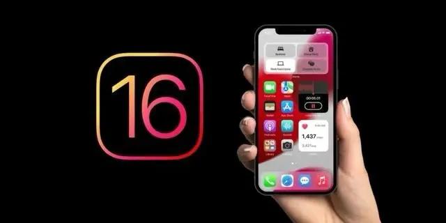 隆广镇苹果手机维修分享旧iPhone升级iOS 16后哪些功能不能用 