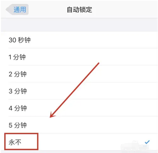 隆广镇苹果14维修分享iPhone 14有常亮屏功能吗 