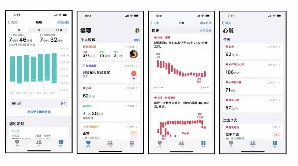隆广镇苹果手机维修分享iPhone实用功能汇总 