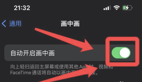 隆广镇苹果13维修分享iPhone 13分屏方法 