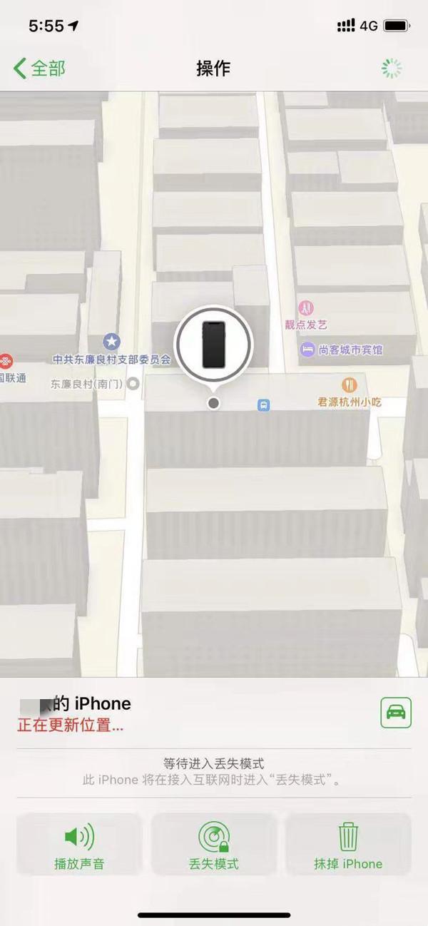 隆广镇苹果13维修分享iPhone 13开启查找我的手机方法教程 
