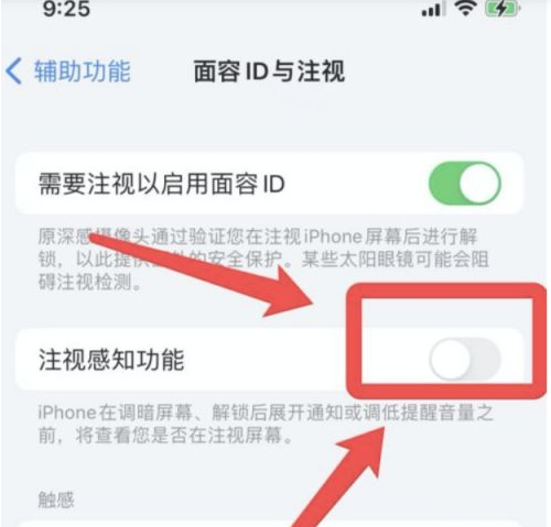 隆广镇苹果13维修分享为什么iPhone 13来电铃声忽大忽小 