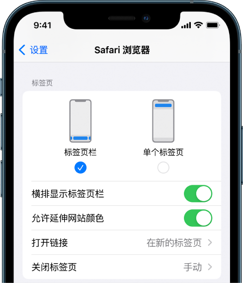 隆广镇苹果手机维修分享iOS 15 使用技巧 