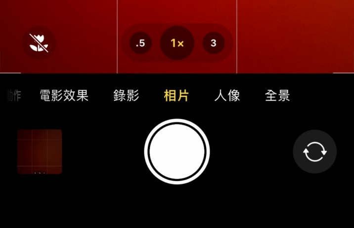 隆广镇苹果13维修分享 iPhone 13 Pro 系列中拍摄和控制微距照片和视频 