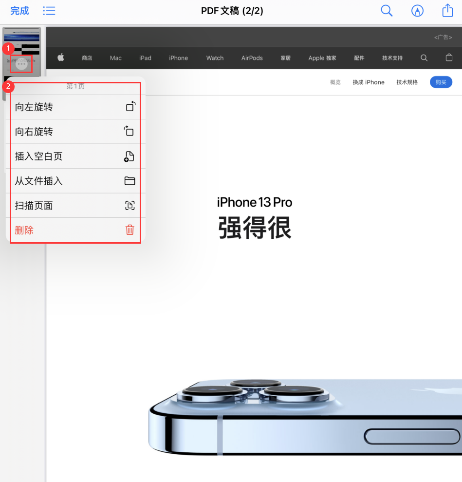 隆广镇苹果手机维修分享iOS 15 小技巧 