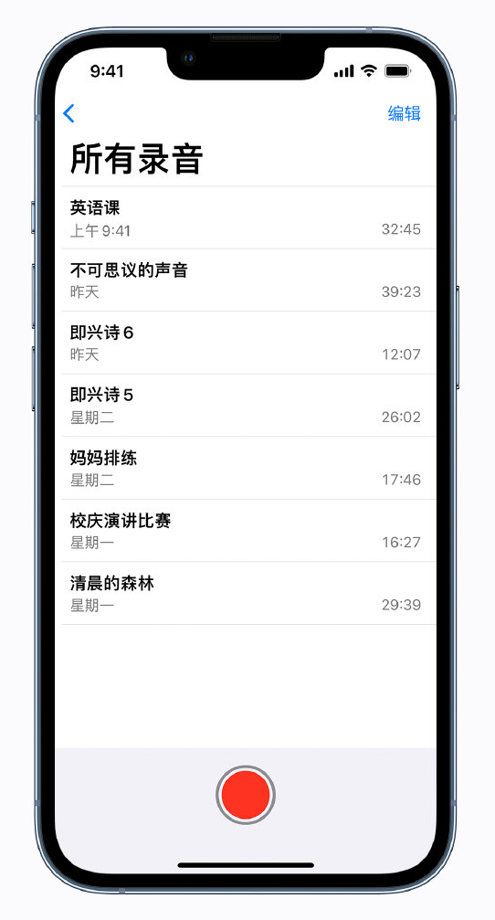 隆广镇苹果手机维修分享最新屏蔽 iOS 16 更新描述文件已发布 