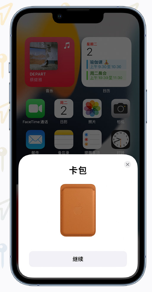 隆广镇苹果手机维修分享iOS 15 “查找”应用有哪些改进 