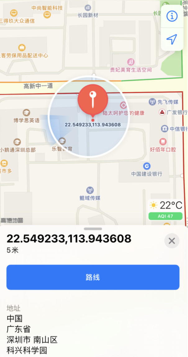 隆广镇苹果手机维修分享iPhone 小技巧 