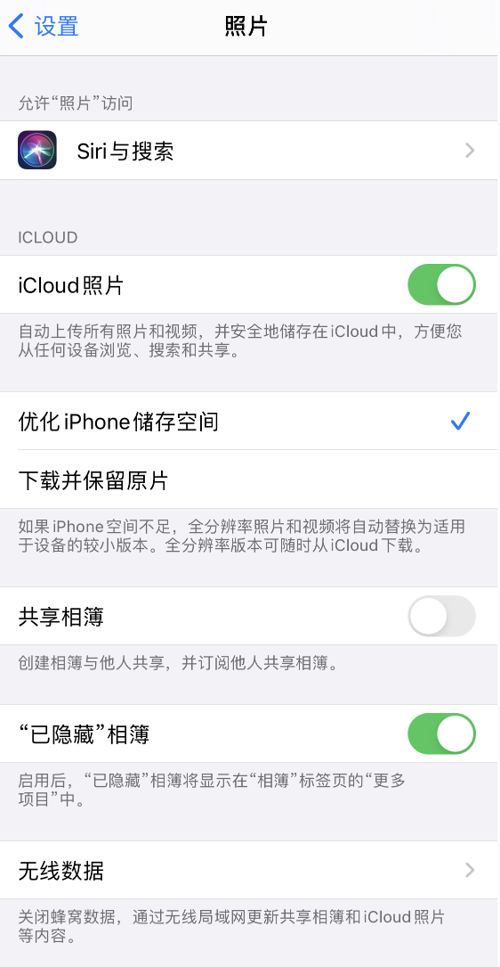 隆广镇苹果13维修分享iPhone 13 打开照片时先模糊后清晰是什么原因 