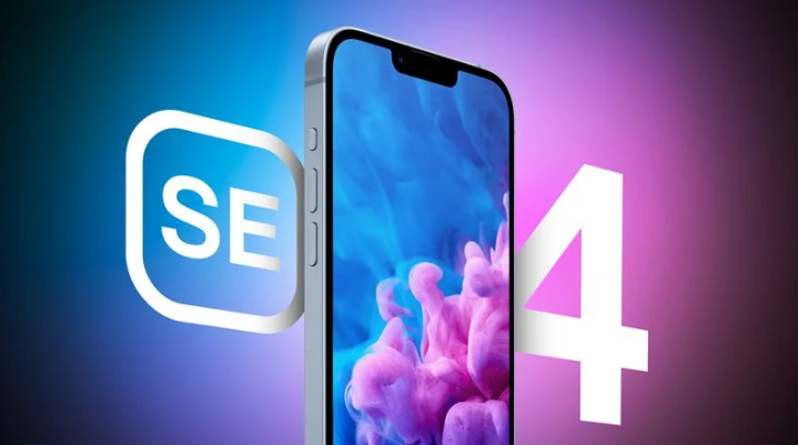 隆广镇苹果手机维修分享12 月开始量产第四代 iPhone SE 