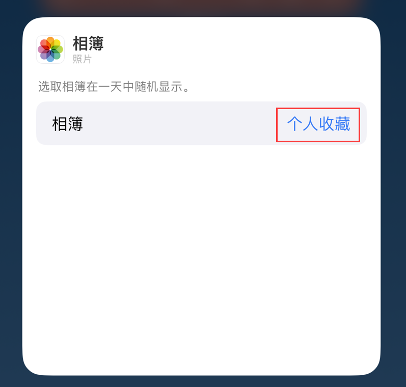 隆广镇苹果手机维修分享iOS 17 小技巧 