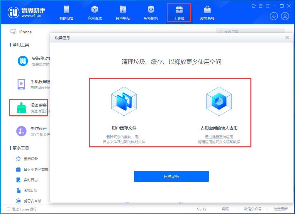 隆广镇苹果手机维修分享关于iPhone存储空间的一些疑问 