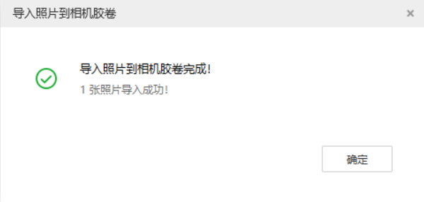 隆广镇苹果手机维修分享如何将照片导入到 iPhone 13 