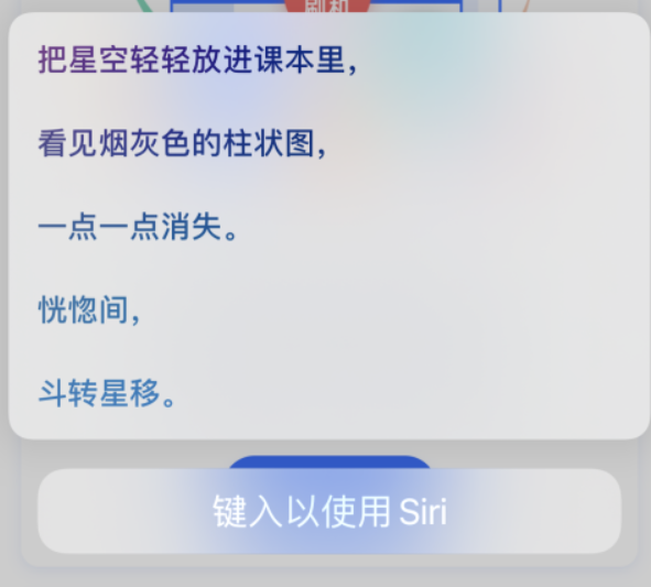 隆广镇苹果手机维修分享iPhone 新技巧 