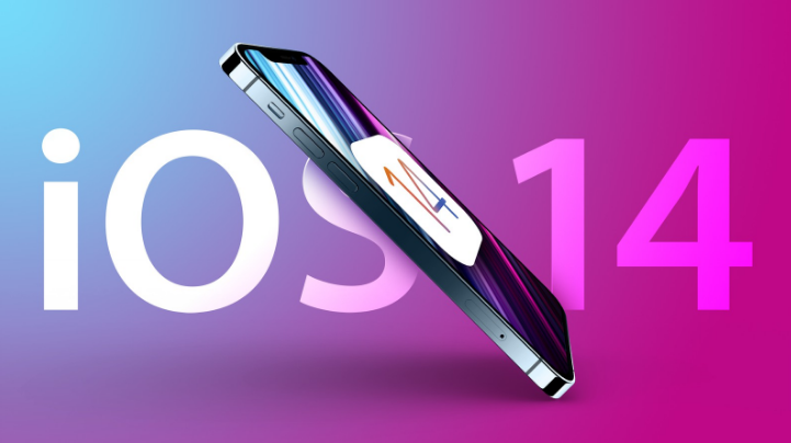 隆广镇苹果手机维修分享iOS 15很快就到，苹果还有必要发iOS 14.8吗 