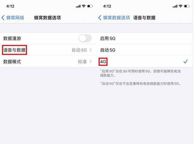 隆广镇苹果手机维修分享iPhone使用5G更耗电吗 