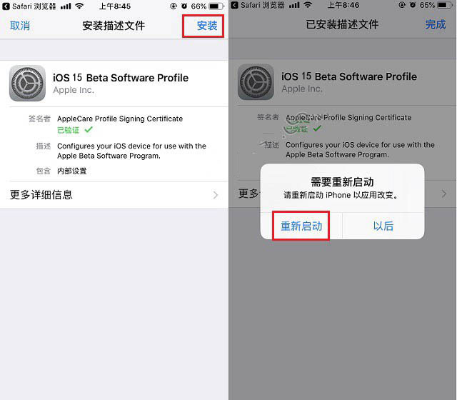 隆广镇苹果手机维修分享iOS15 beta2修订版更新了什么内容 
