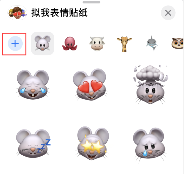 隆广镇苹果手机维修分享iPhone 12 小技巧 